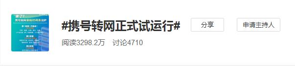 携号转网到联通有什么优惠的套餐,移动携号转网联通什么套餐最划算