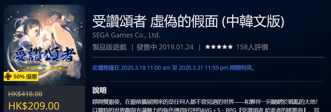 psn港服官网4月会免游戏,psn港服3月免费游戏时间