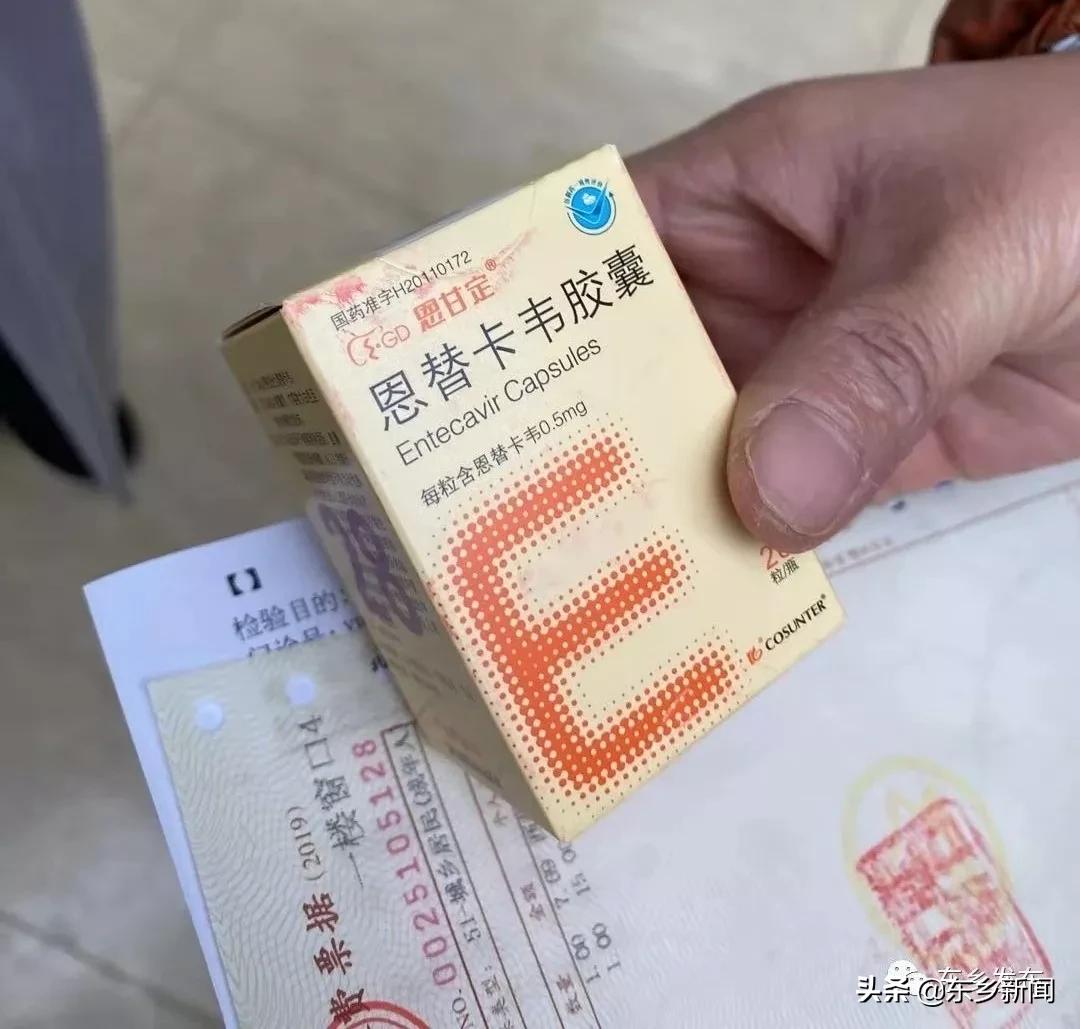 抚州市东乡药品大降价，这个药以前卖270元现在只卖7块5