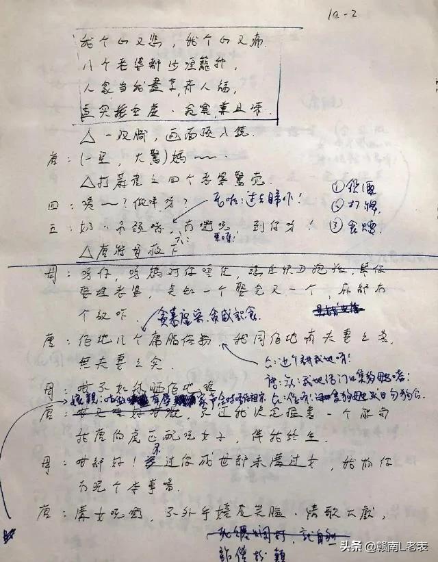 周星驰唐伯虎点秋香书画片段,周星驰版唐伯虎点秋香经典名场面