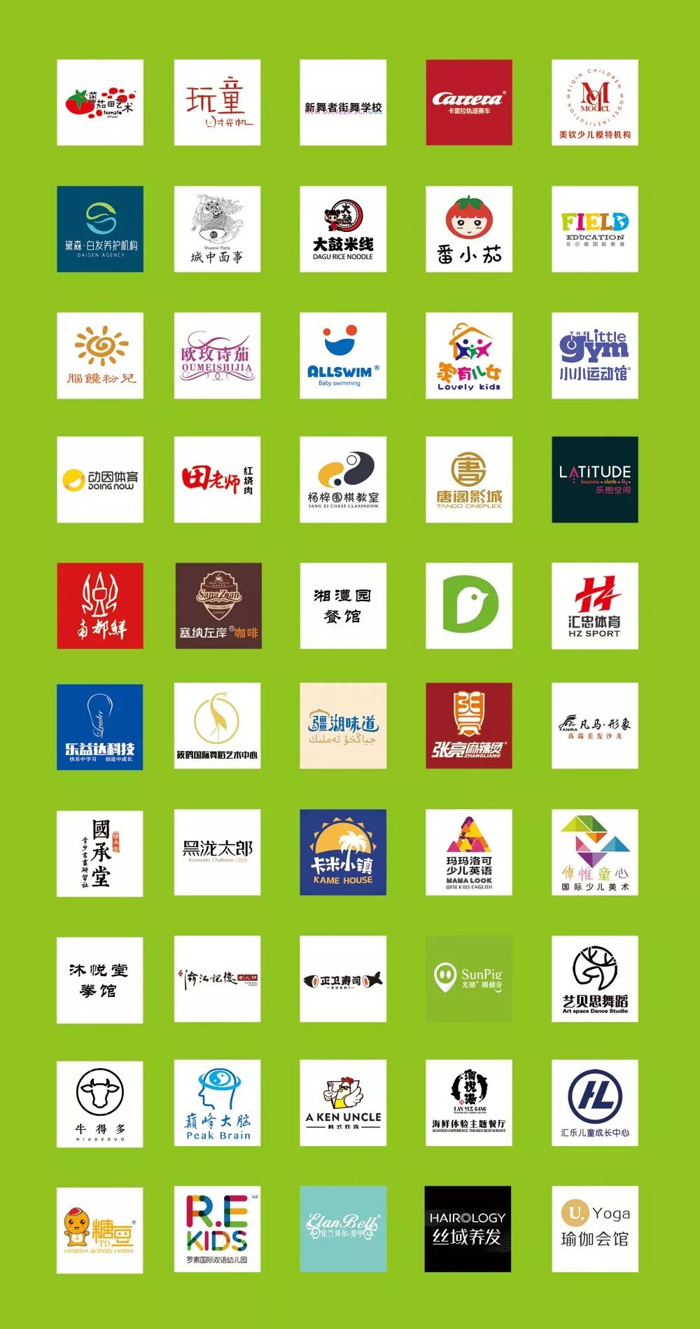 跳蚤街市场活动,跳蚤市场儿童节活动