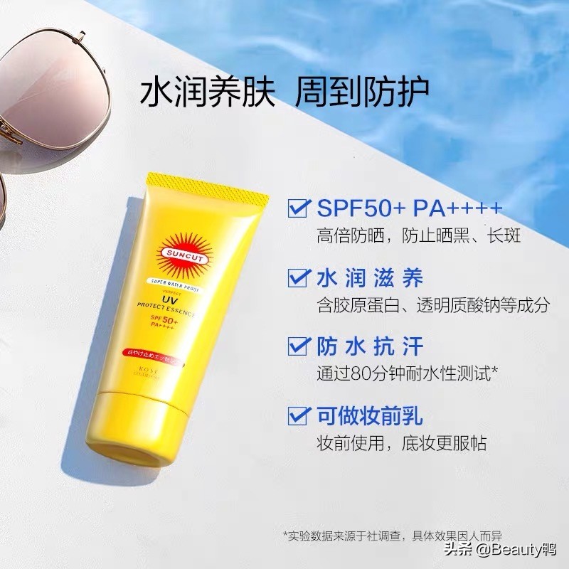 兰芝韩露防晒,兰芝雪纱防晒