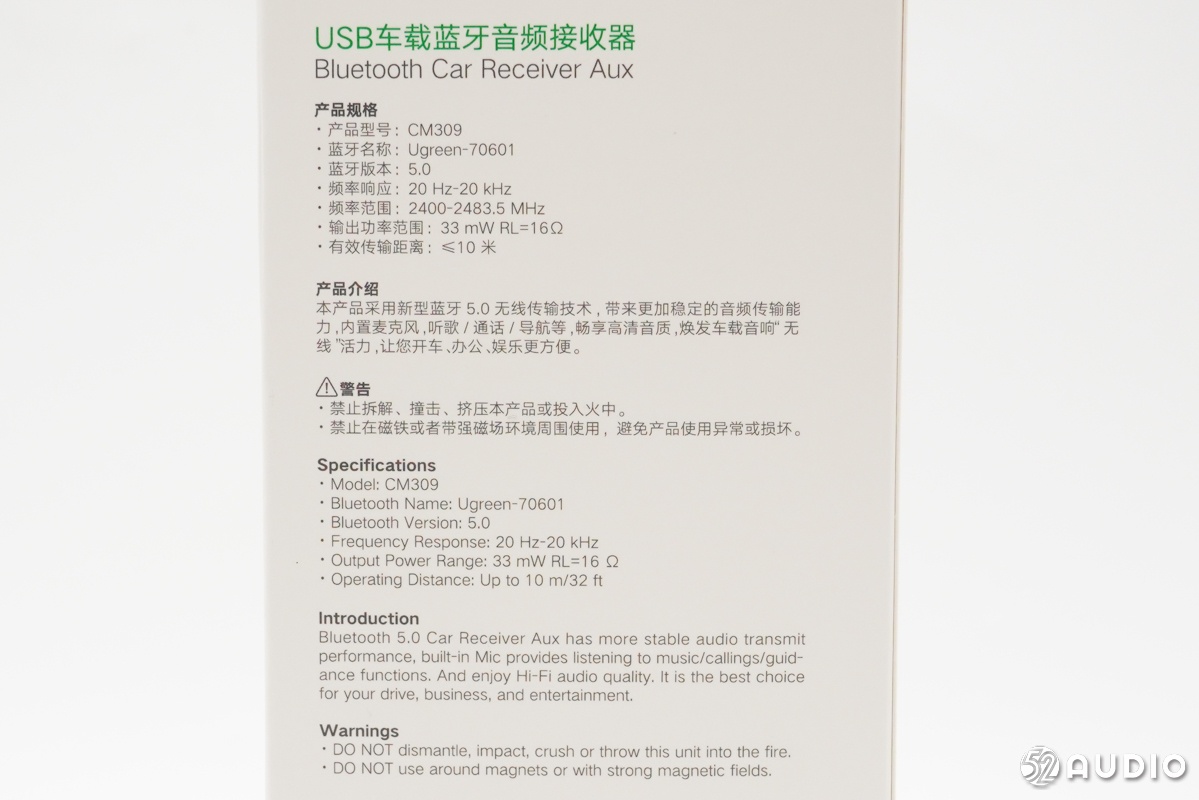 绿联车载蓝牙接收器怎么连接,绿联蓝牙音频接收器拆解