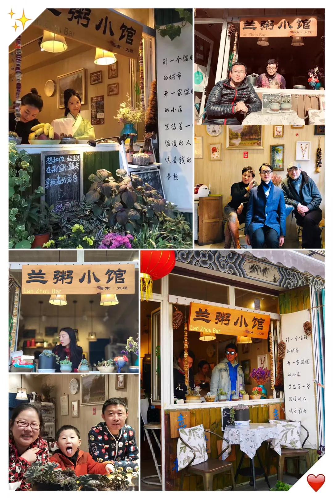 大理古城开一间10平米的小店,大理小店