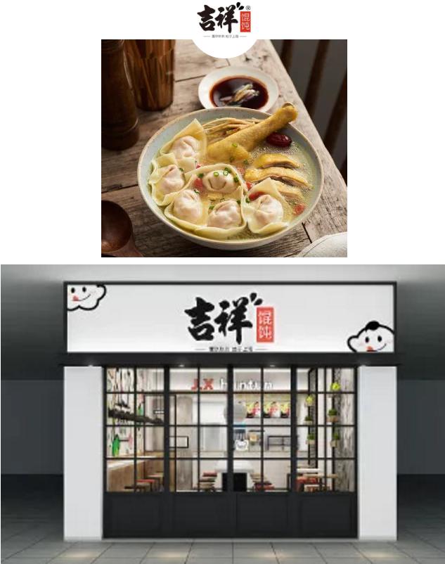 刚需高频是未来最大的确定性,快餐小吃赛道优质加盟投资项目探究