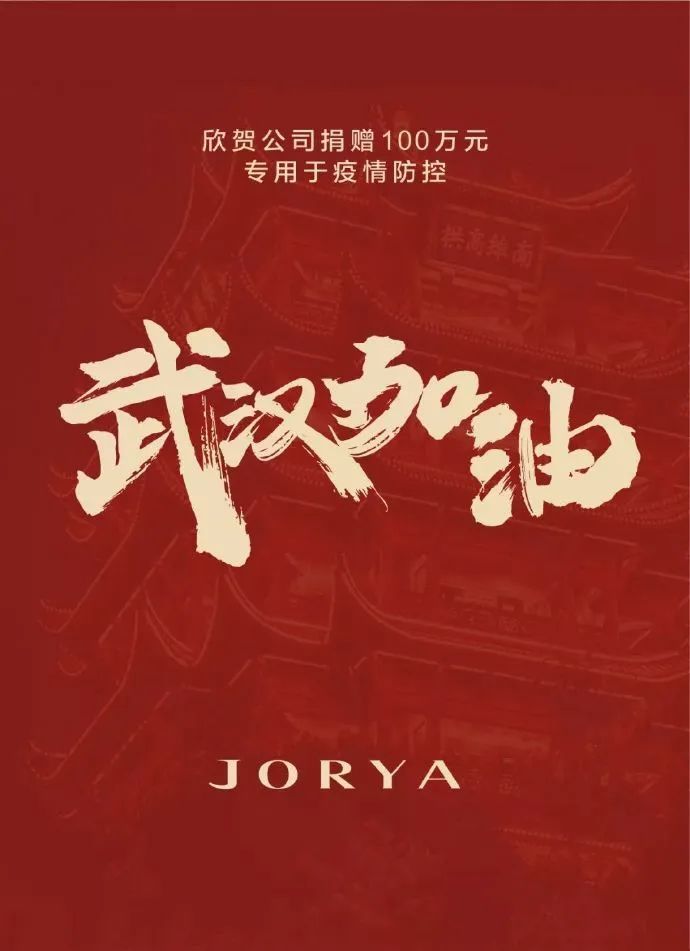 正能量｜|爱和希望，是驱散病毒的灵药