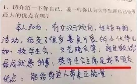 这么久自己的简历还不知道怎么写,看完你就知道简历怎么写了