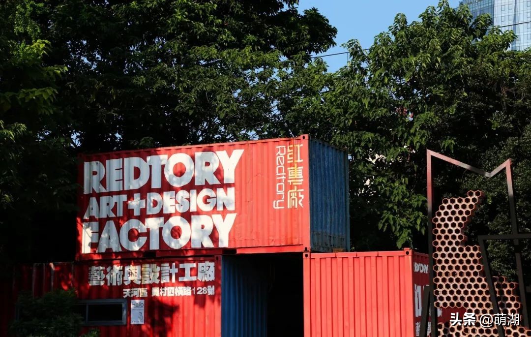 10年红专厂│广州文艺青年的圣地，在一步步远去