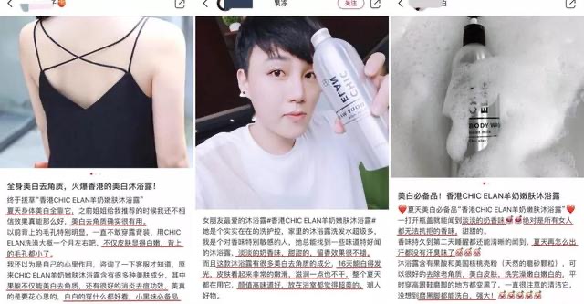 洗澡抹上就像泡着羊奶浴，全身喷香的沐浴露，让你重新穿起露背装