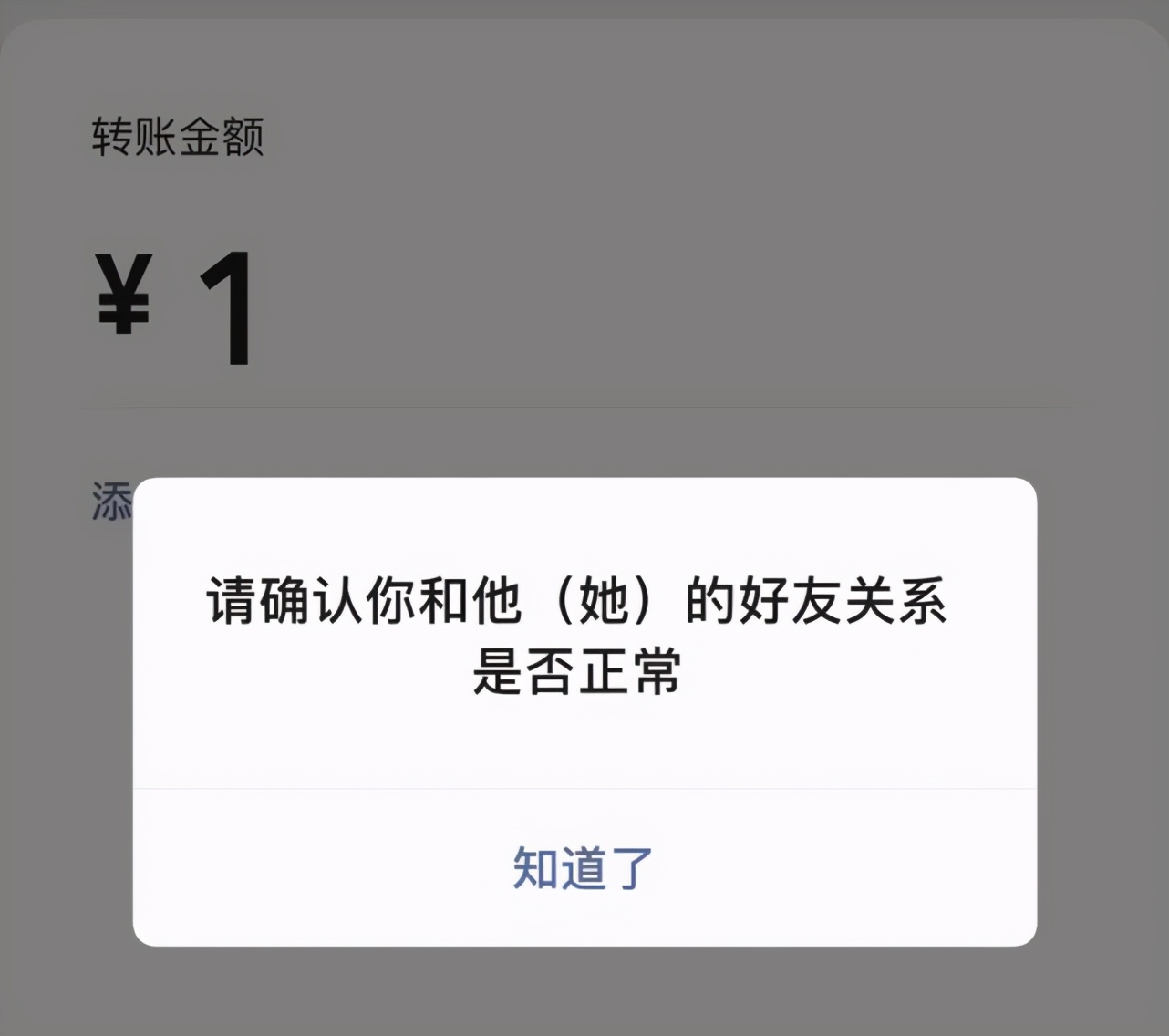 微信单删申请好友会出现请求吗,微信查单删好友的功能