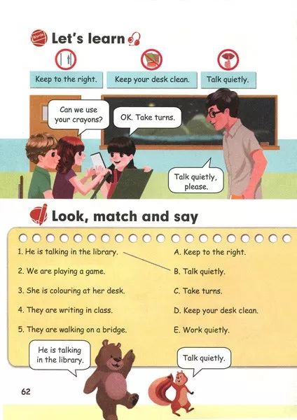 在家就能学英语免费课文,在家自学小学人教版五年级下册