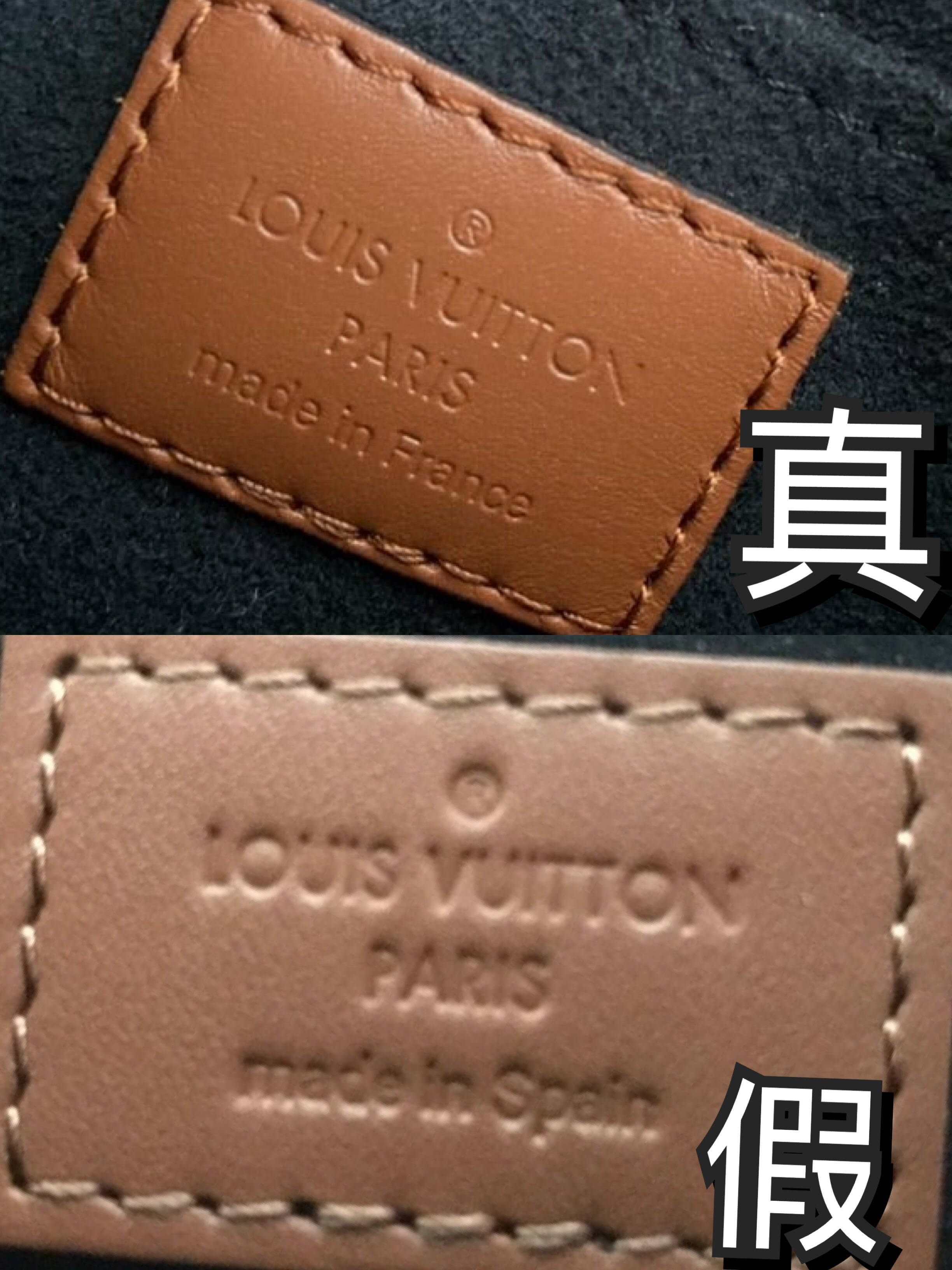 奢侈品鉴定真假方法,路易威登达芙妮真假