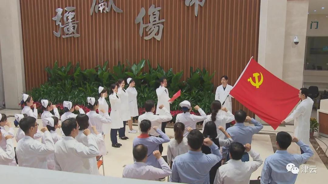 津云疫情调查,津云查疫情