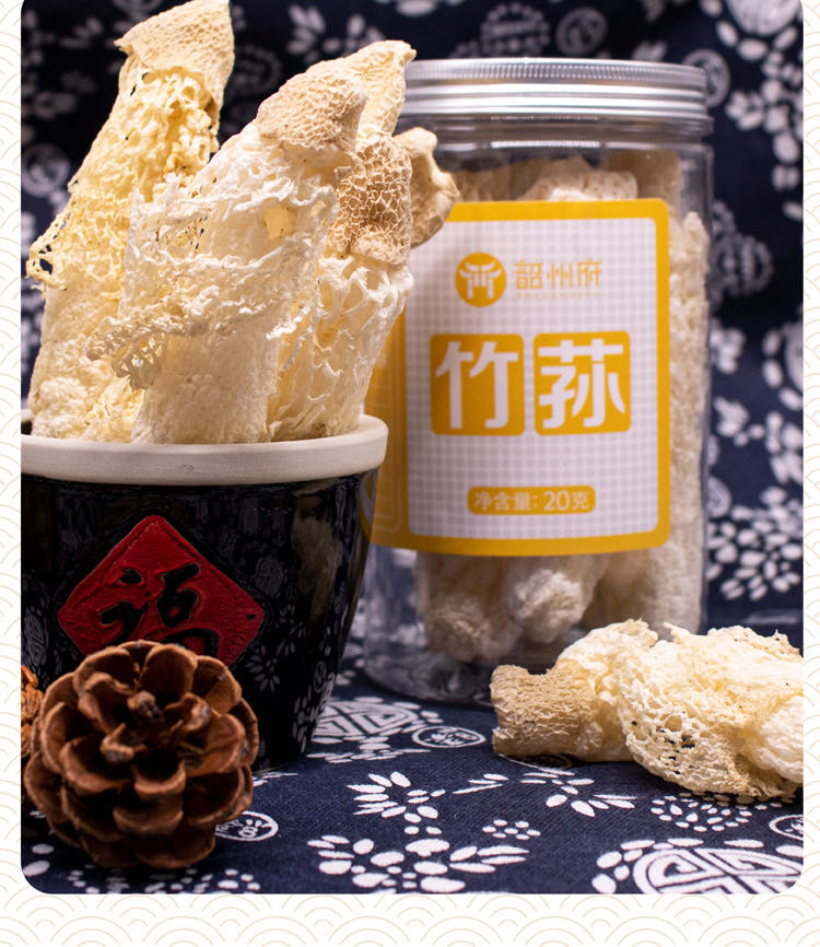 什么地方的竹荪好吃,韶州府餐饮美食