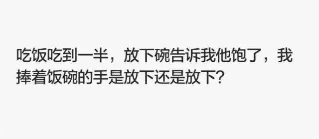 相亲须谨慎，一切都靠缘分啊！