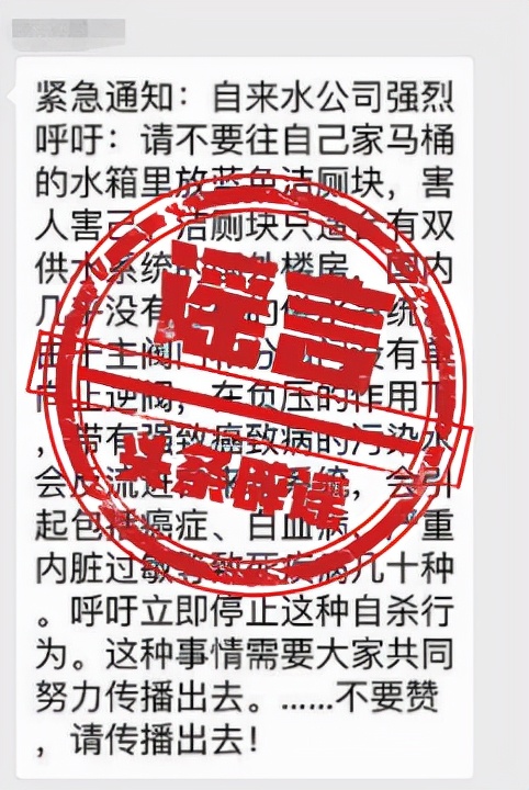 蹲便一定比坐便好?洁厕块危害身体健康?这些年你上对厕所了吗