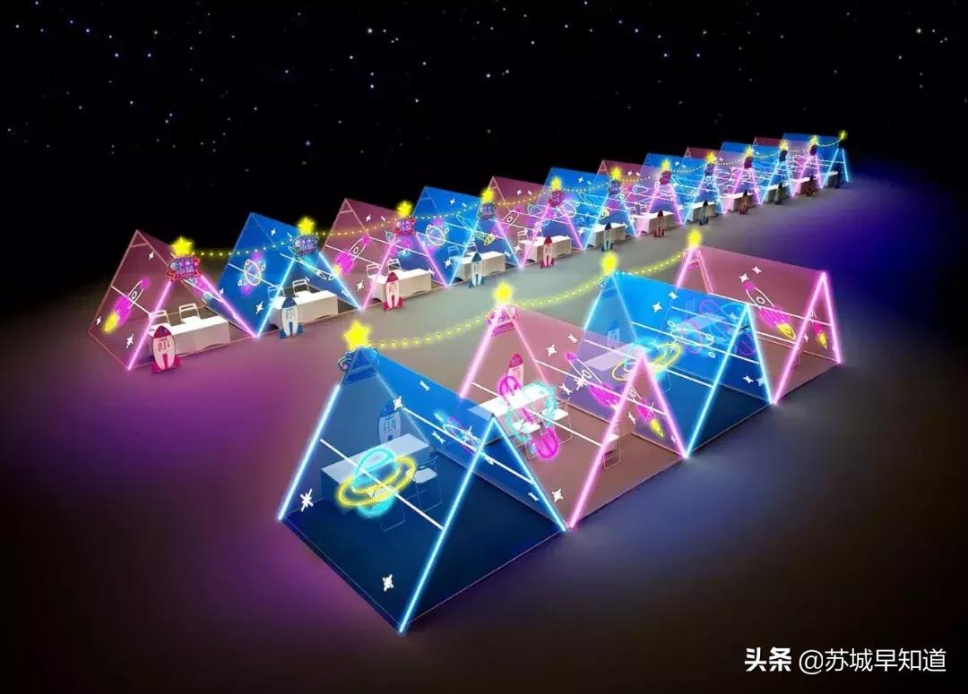 苏州星光耀低价出售,苏州姑苏星光耀广场优惠