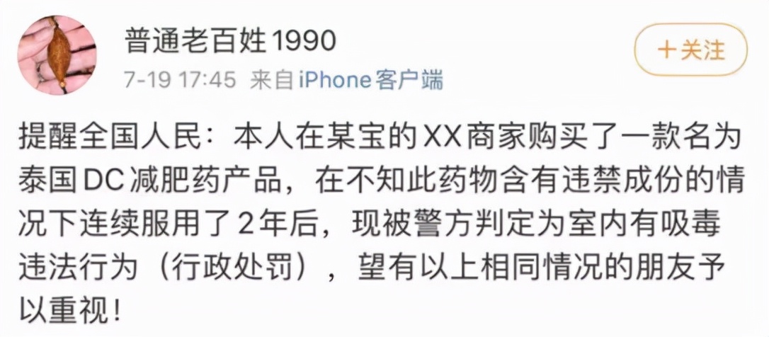 郭美美再获刑,郭美美为何被判刑