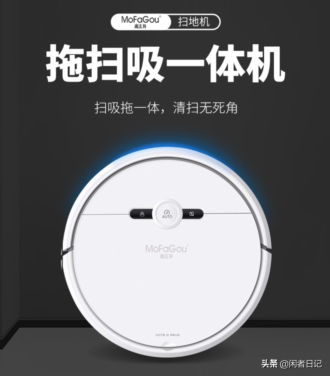 扫地狗扫地机器人,高性价比扫地机器人