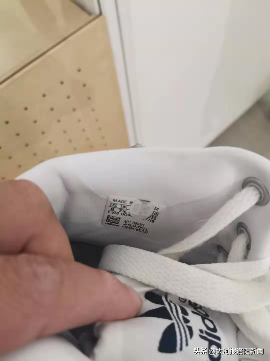 阿迪达斯三道杠纠纷,阿迪达斯三条杠事件