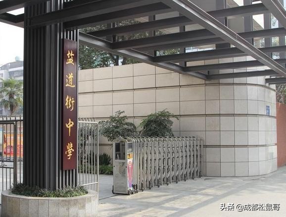 成都高中梯队和录取分数,2022成都各高中学校实时分数