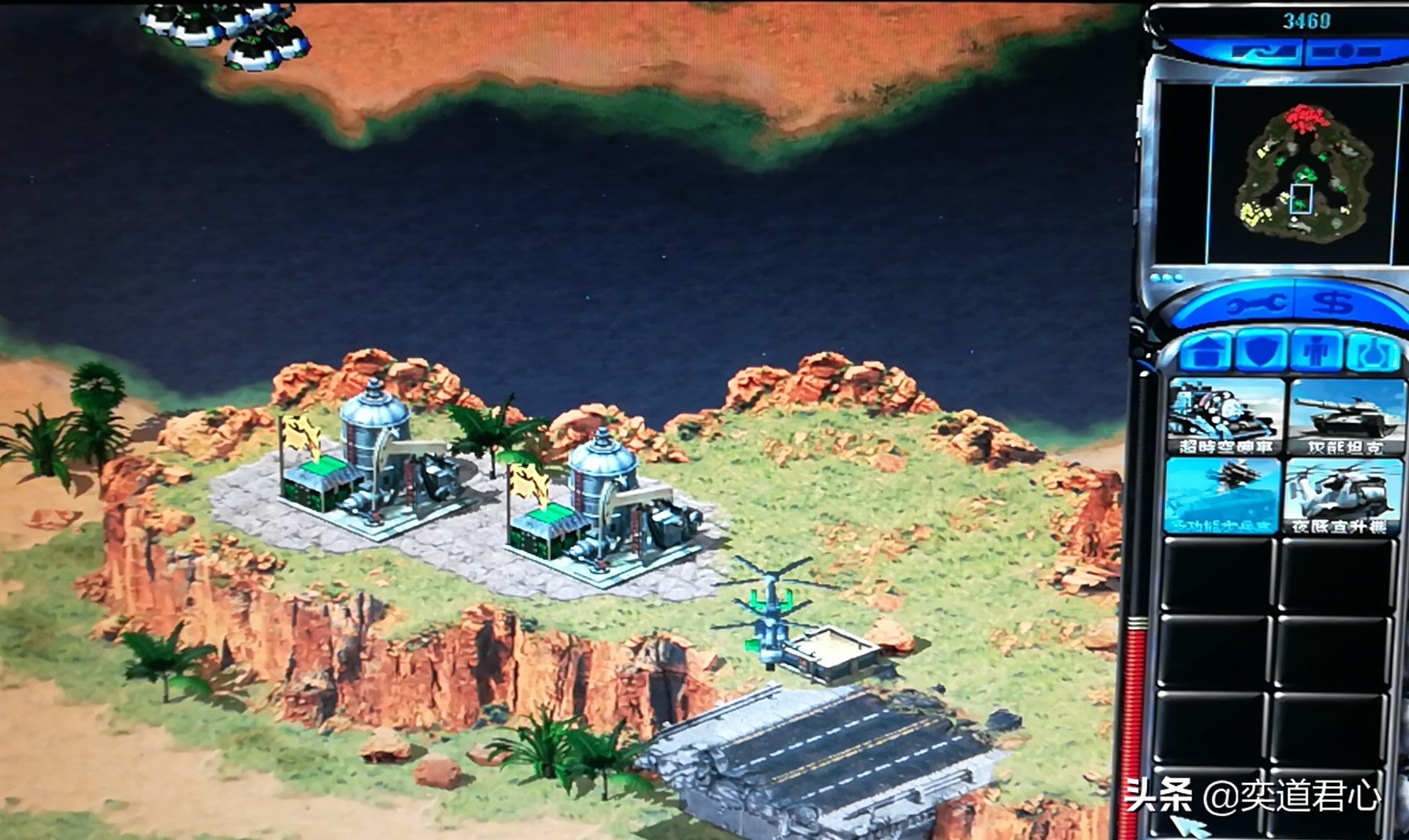 红色警戒尤里有巨炮吗,红色警戒尤里阵容实战