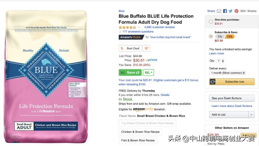 新手小白做亚马逊会遇到的六大坑 (新手小白做亚马逊会遇到的六个坑)