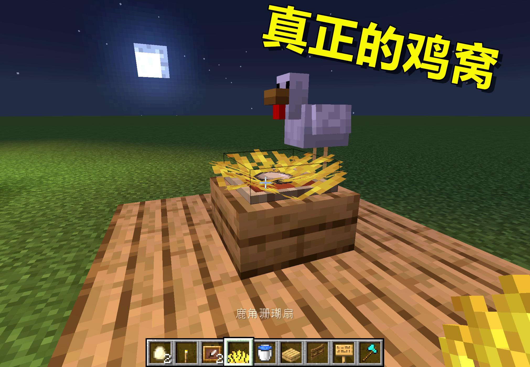 我的世界各种农场建造,我的世界各种农场的建造方式