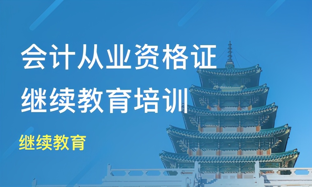 会计证取消还用年检吗,会计证取消有什么影响