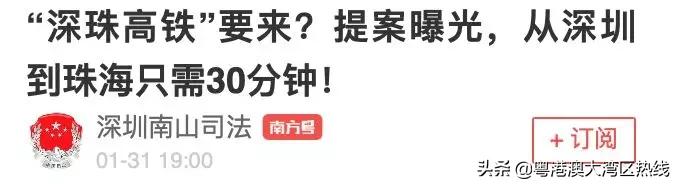 珠海打造粤港澳大湾区经济新引擎,珠海大湾区会成为经济中心吗
