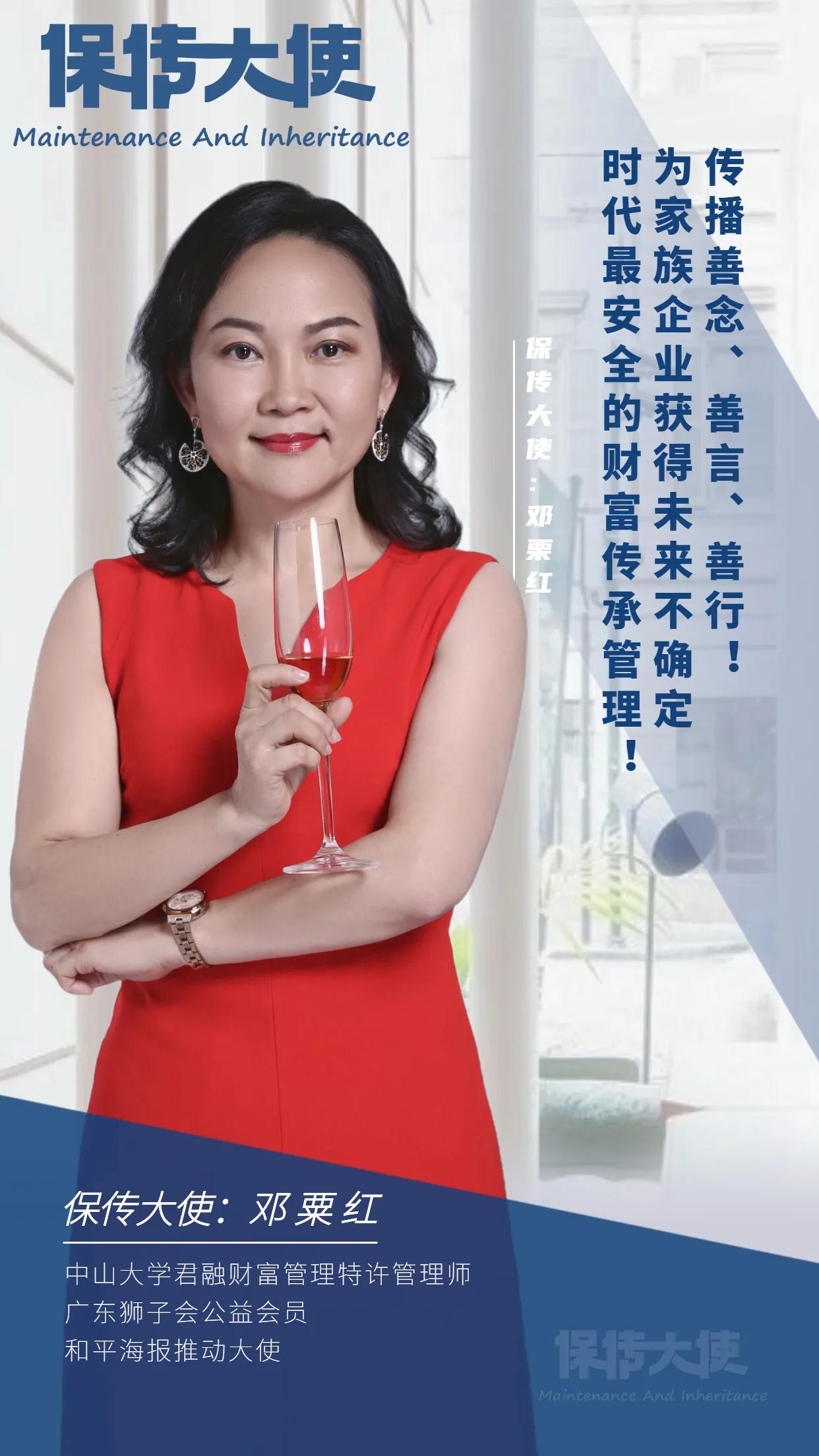 传世豪门推荐纪元控股幕僚长张铭博士分享网络运营方案