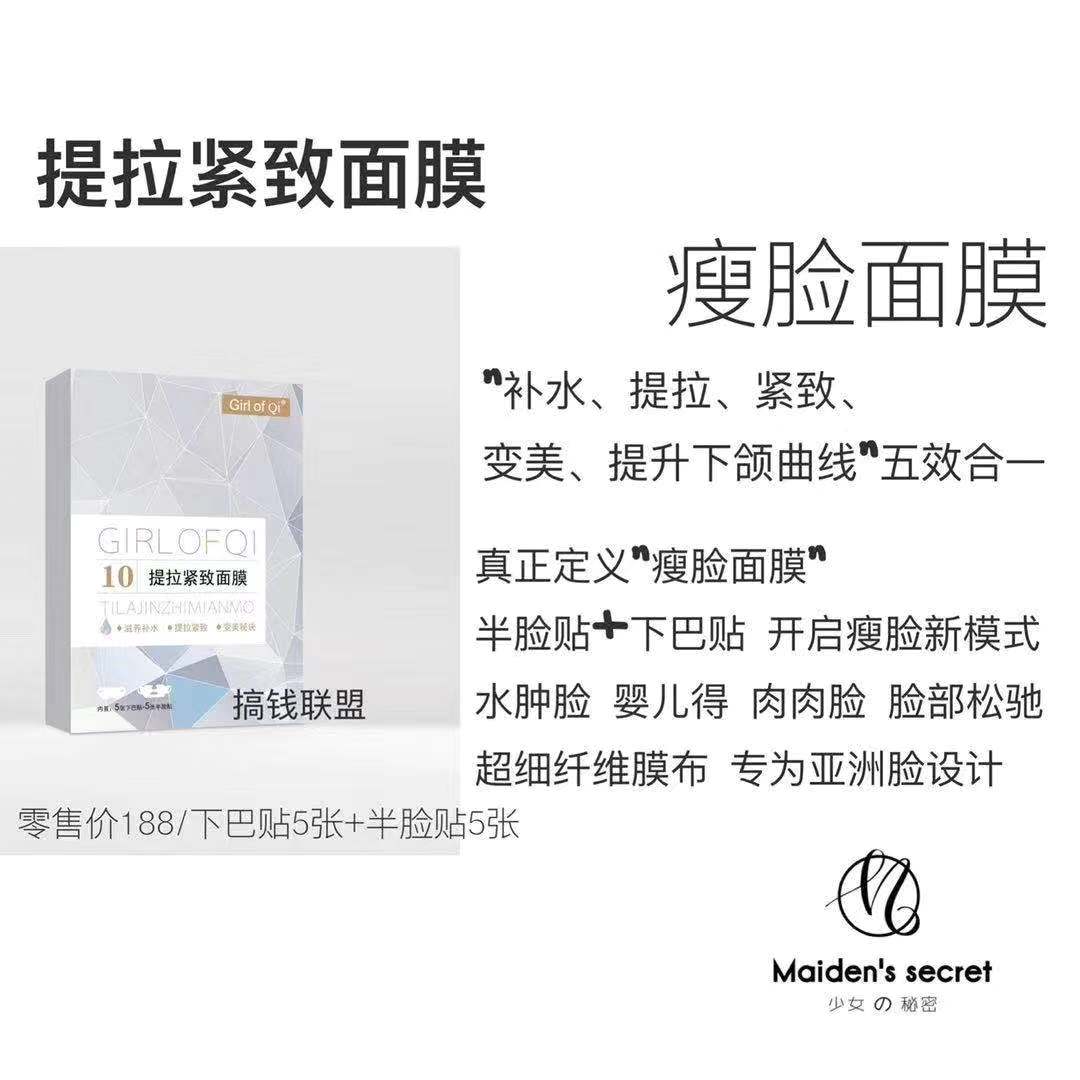 少女的秘密品牌介绍,少女的秘密品牌怎么样