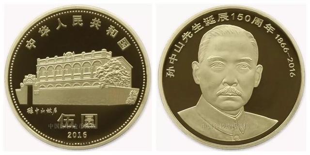 纪念币回收价格表,春晚纪念币价格表