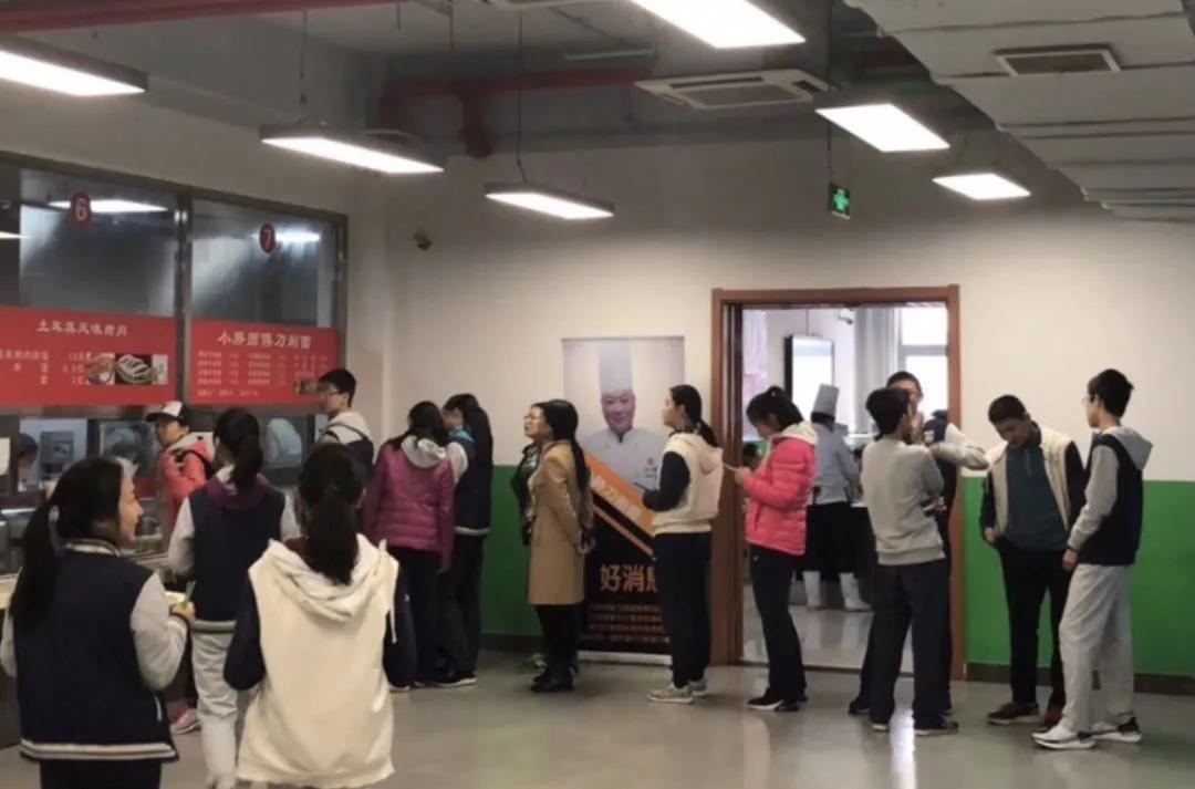 人大附中的午餐,人大附中食谱