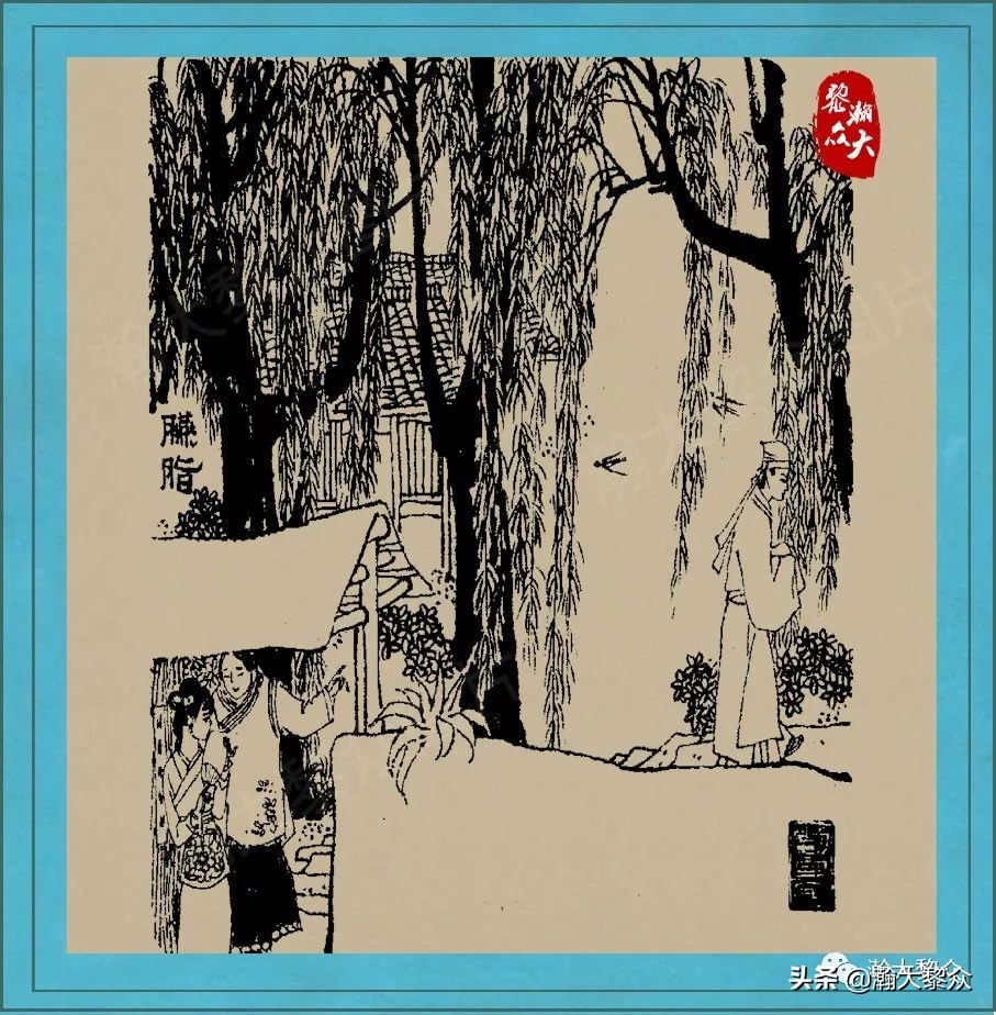 聊斋连环图,刘旦宅聊斋百图全文