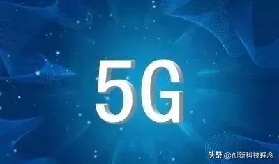 5g时代把握信息才能抓住商机,5g互联网创业商机