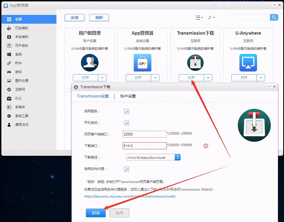 家庭影院对片源的要求,家庭电影片源解决方案