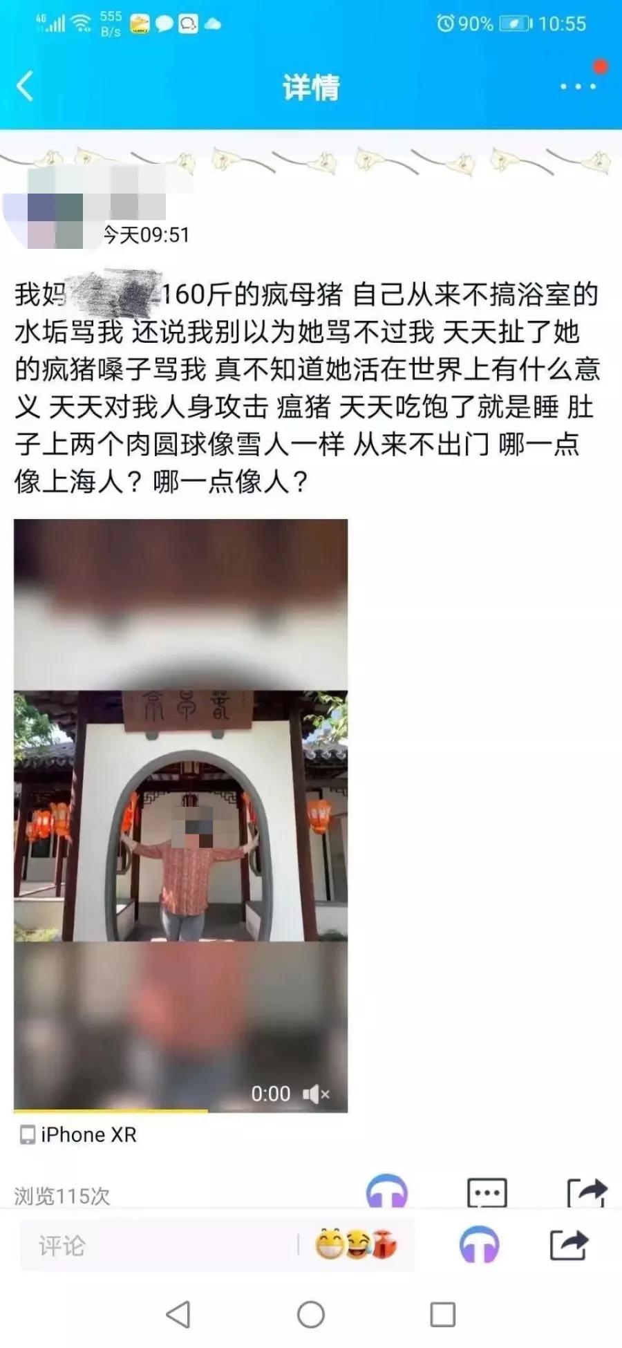 高中生遭遇网暴家长怎么做,北大父亲被女儿怒骂结局断绝关系