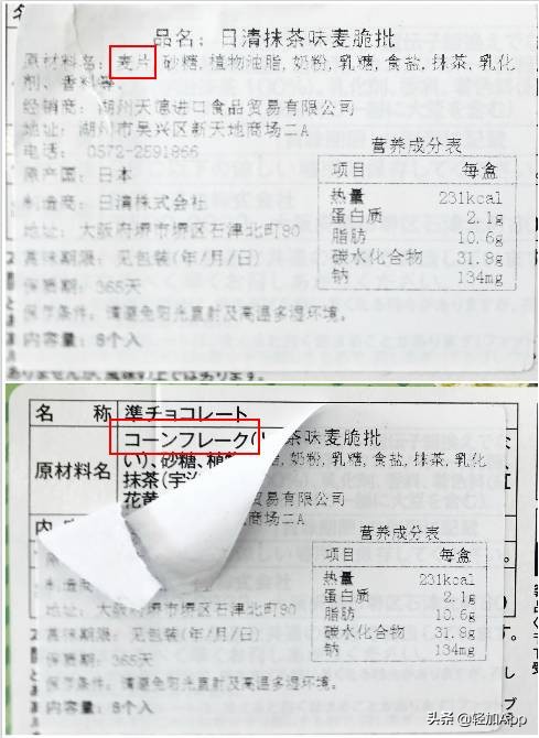 减脂期燕麦片怎么选,减脂燕麦测评红黑榜