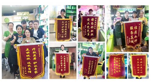 加盟芭芭多芦荟灌肤,加盟芭芭多芦荟需要多少钱