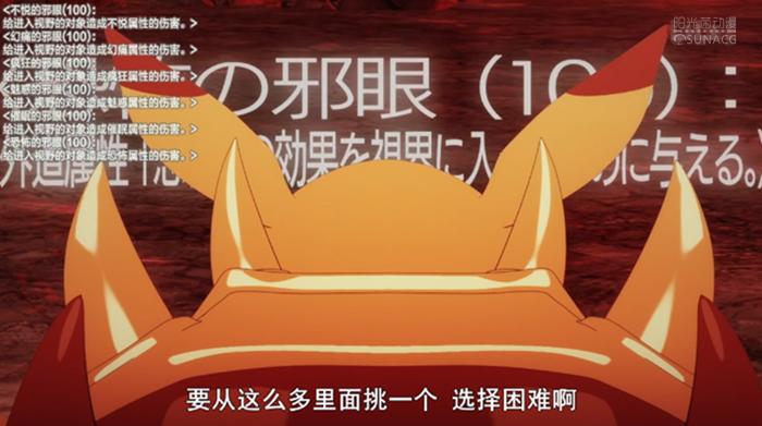 我是蜘蛛又怎样全套书,我是蜘蛛又怎样3