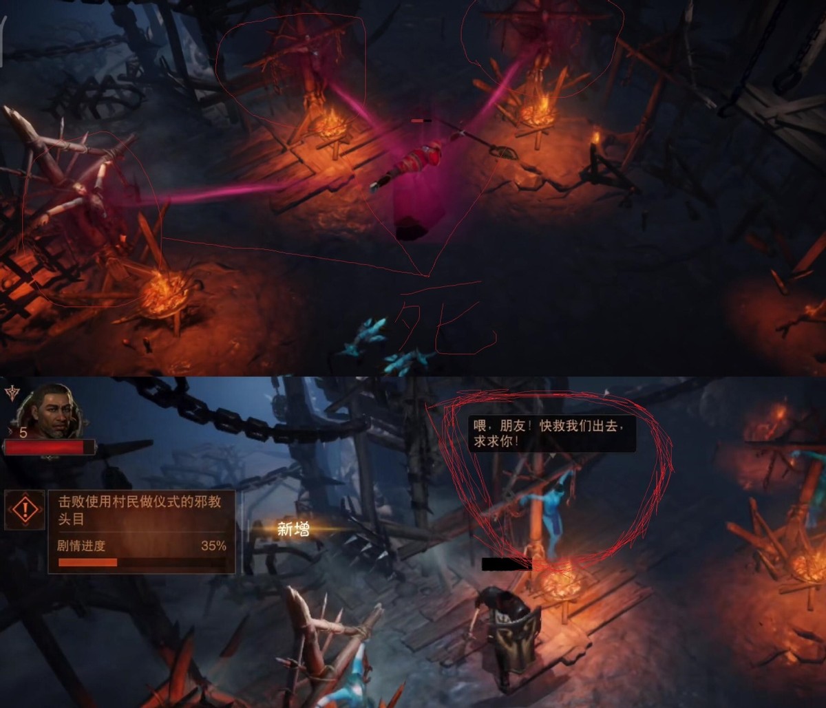 暗黑破坏神不朽哪些手机支持原画,暗黑破坏神不朽有哪些手机支持