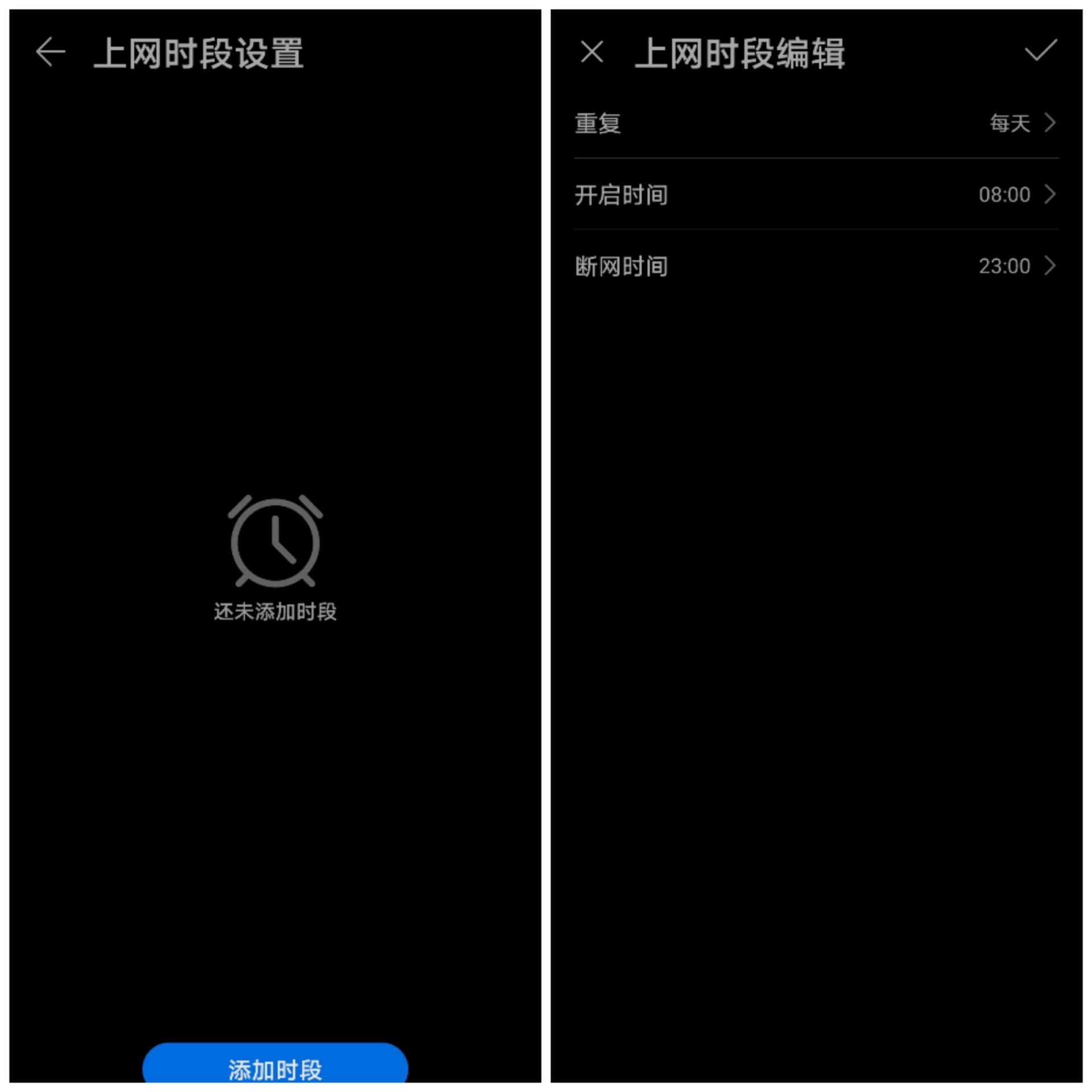 思科ax3pro,华为ax3pro接入互联网