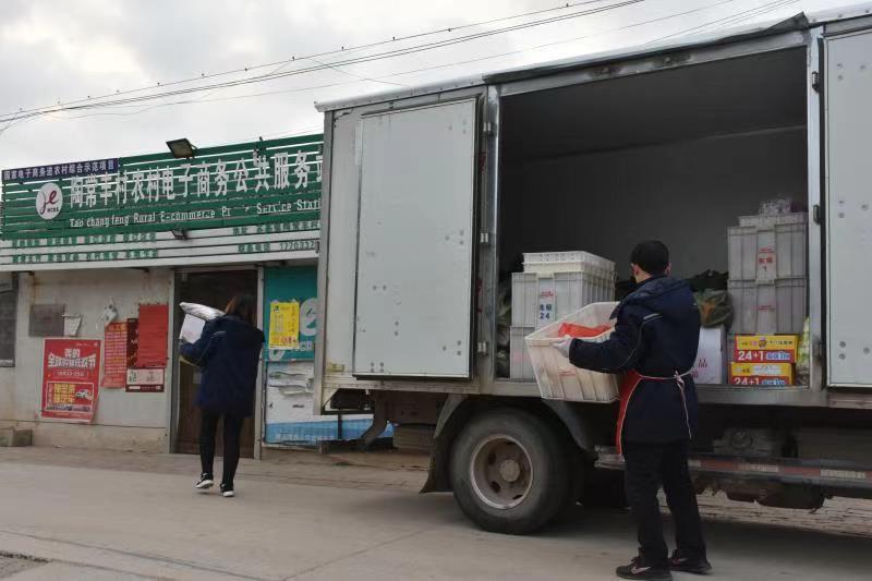 海兴电商扶贫项目,海兴电商怎么样