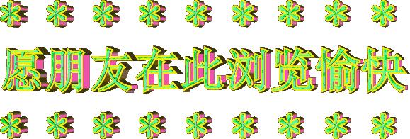 如风往事之——閒话上海方言“拖油瓶”一词