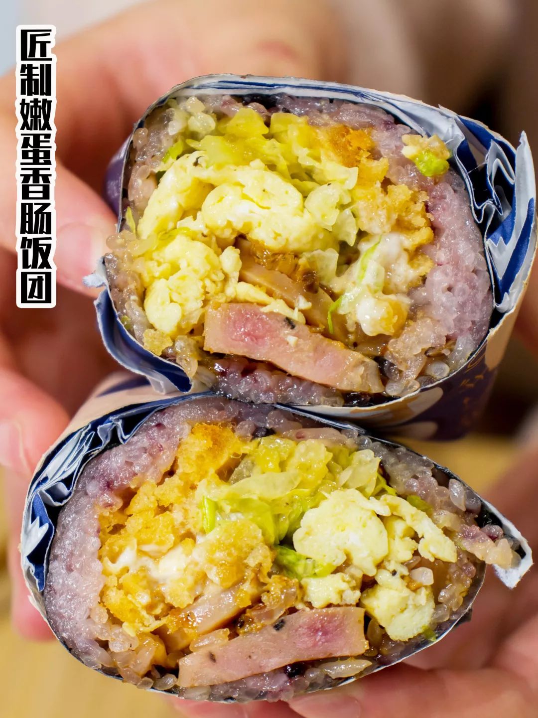有流心「双蛋黄肉松」的饭团店，西安连开②家宠粉