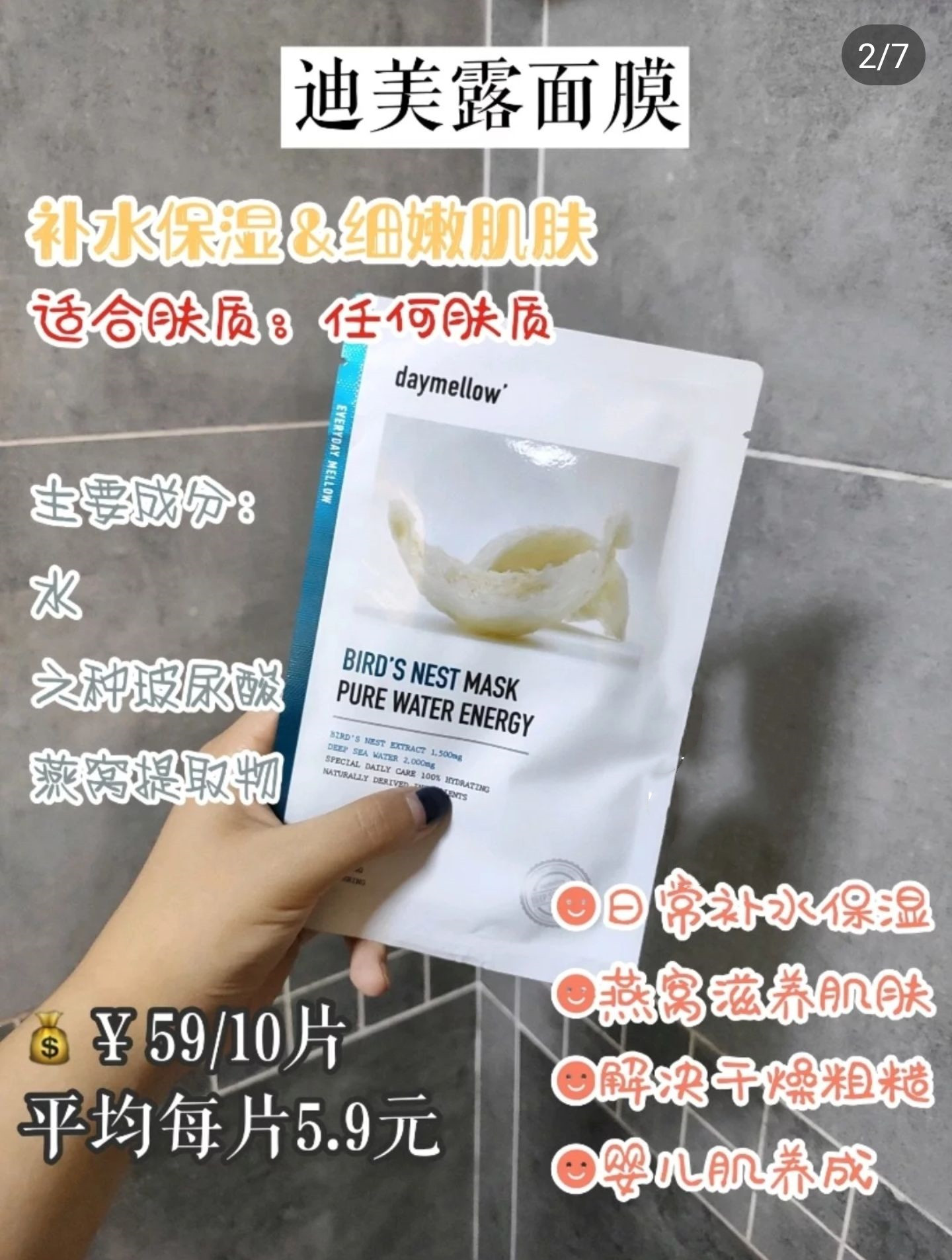 这八款面膜便宜又好用学生党必备,公认最好用的10大面膜学生