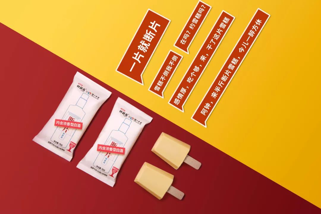 2019品牌跨界营销案例盘点,年度盘点热销爆品