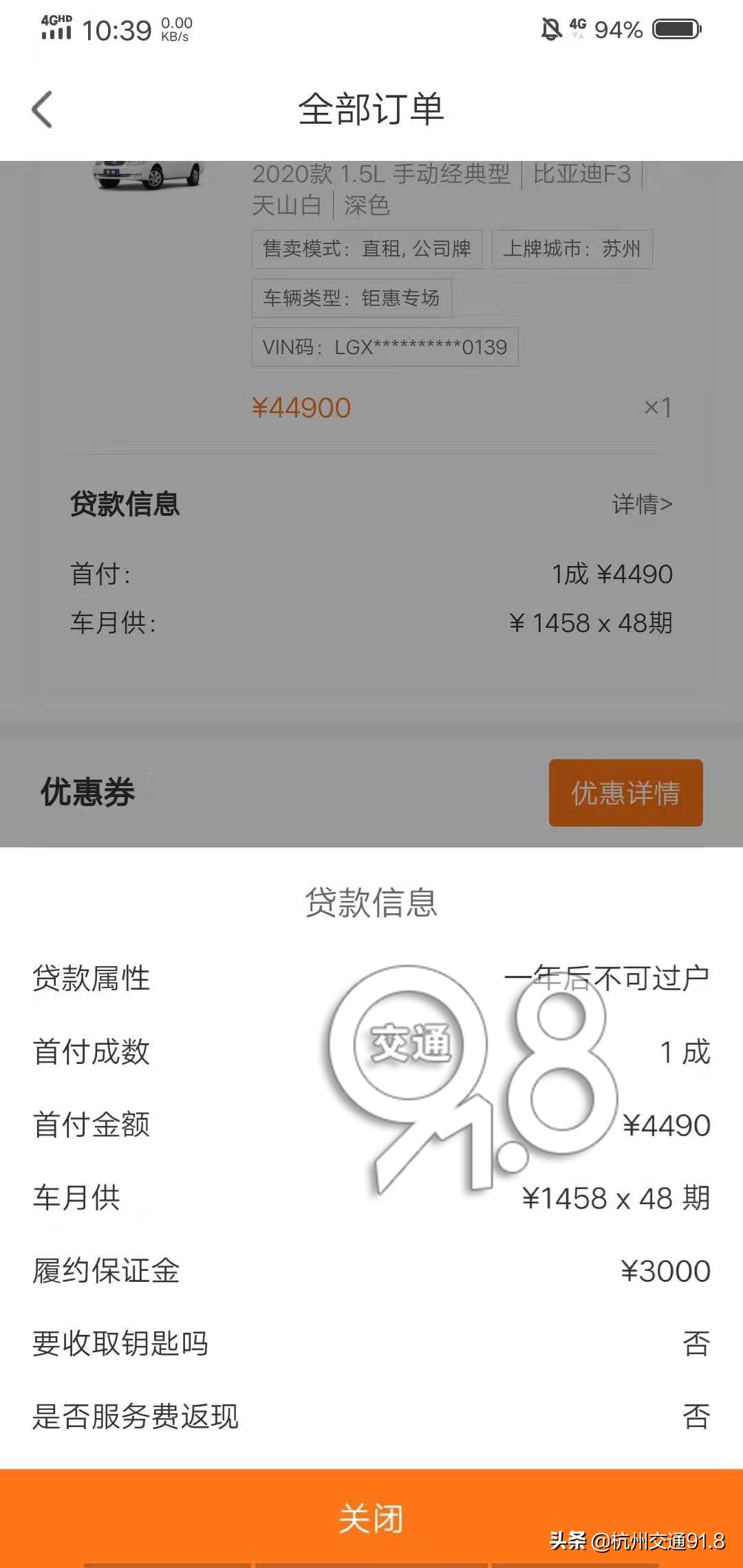 毛豆新车网24小时客服电话,毛豆买车以租代购