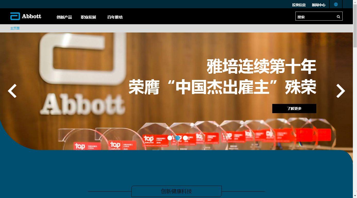 雅培奶粉质量问题曝光,雅培奶粉召回规定